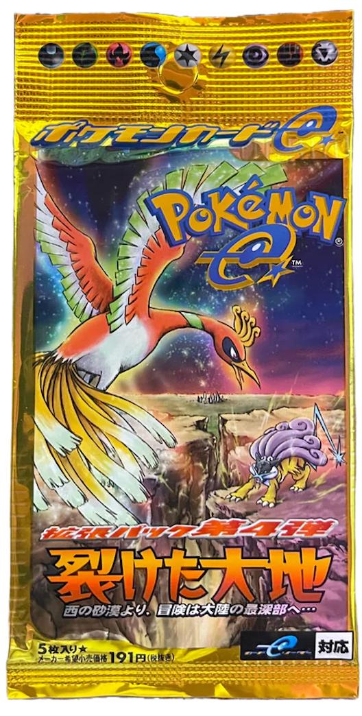 Japanese Split Earth Booster Pack